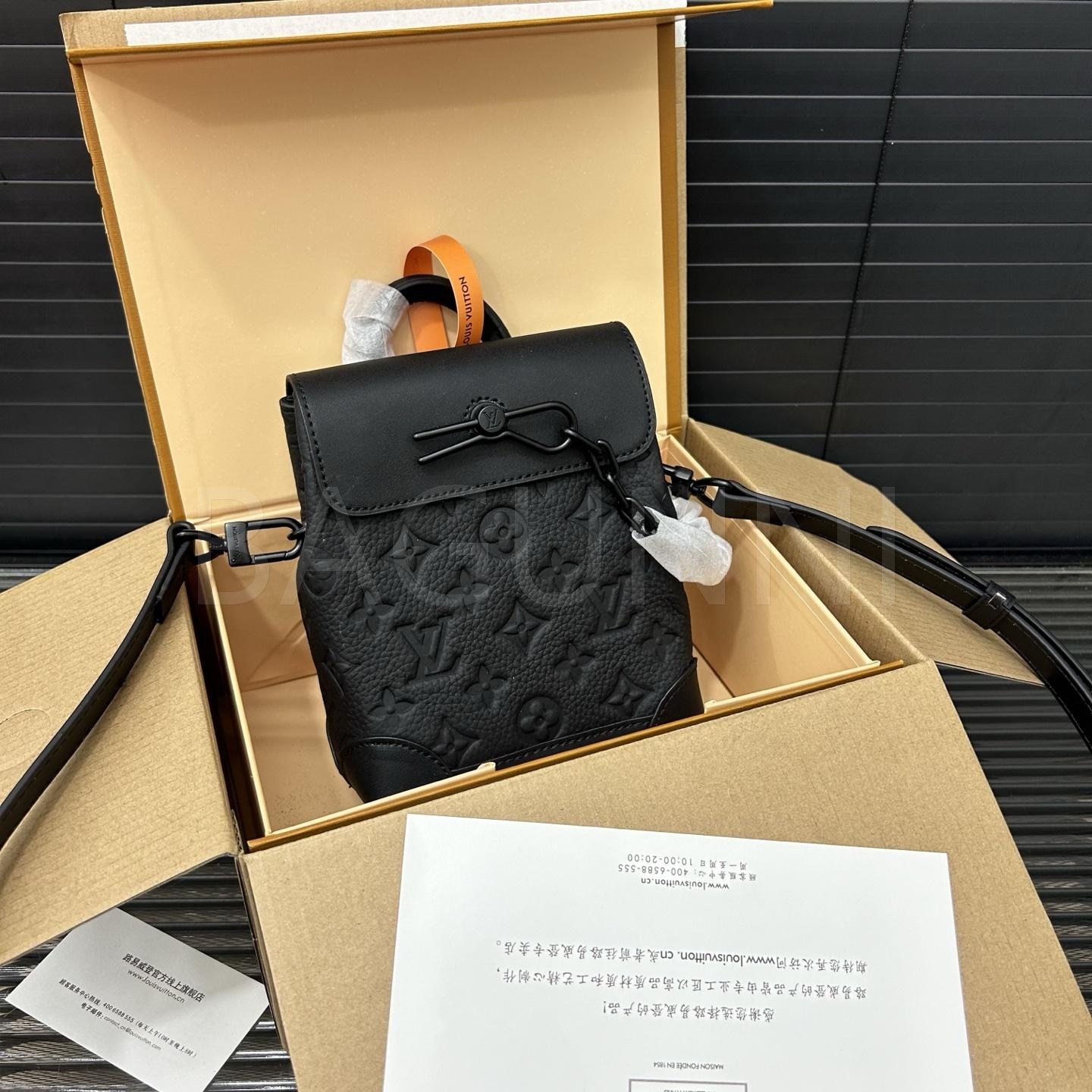 루이비통 스티머 백