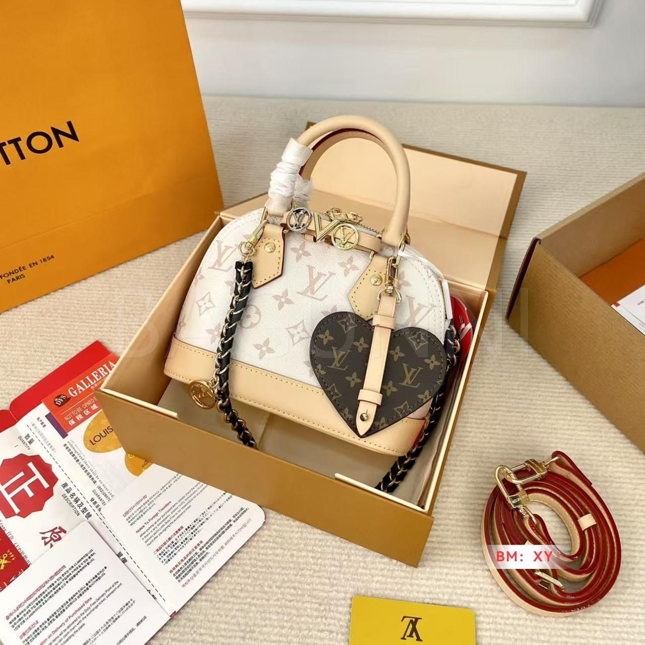 루이비통 알마 백