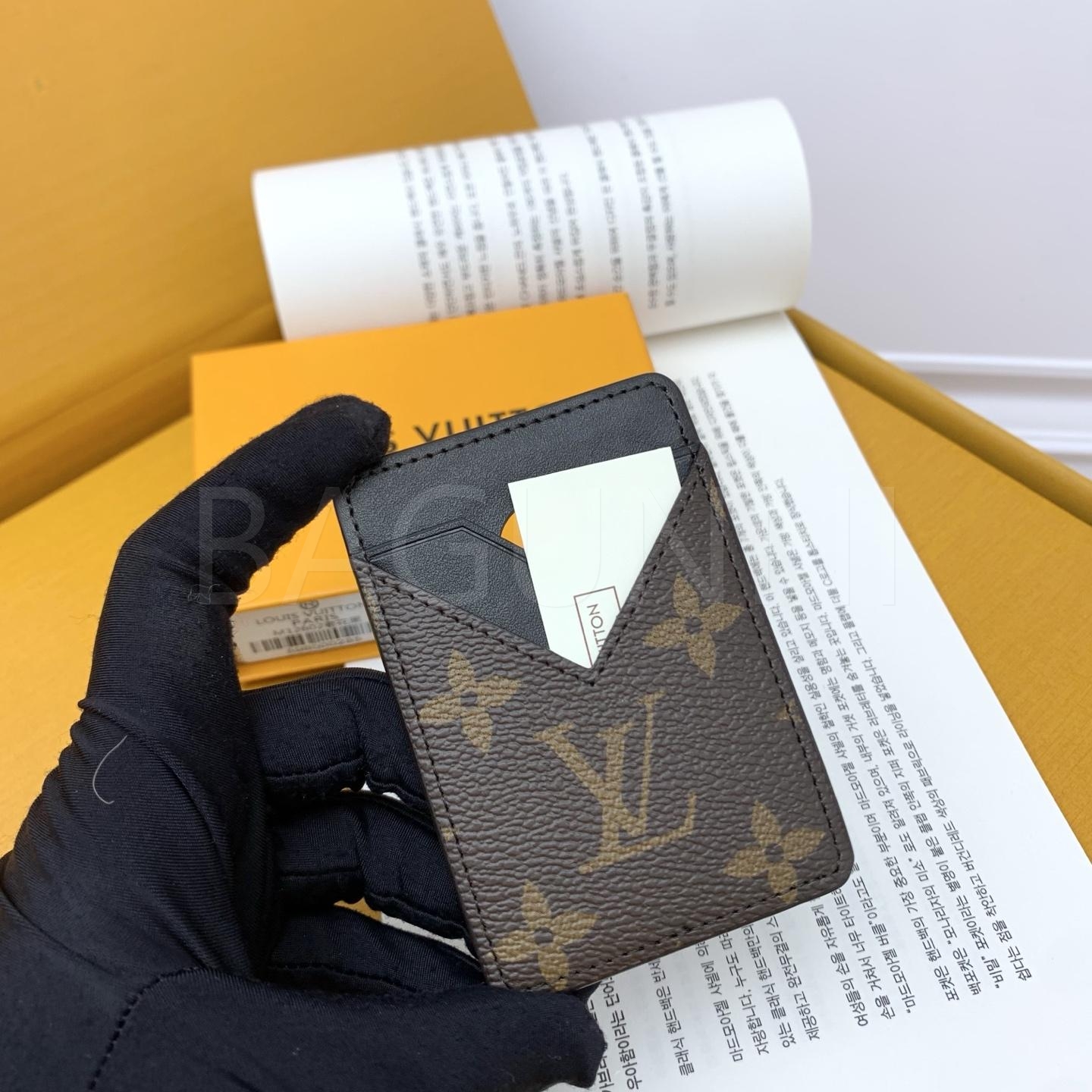 루이비통 포켓 오거나이저 카드홀더